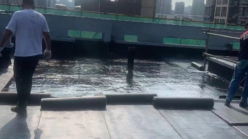 自粘防水卷材施工前，基层处理那些事儿**