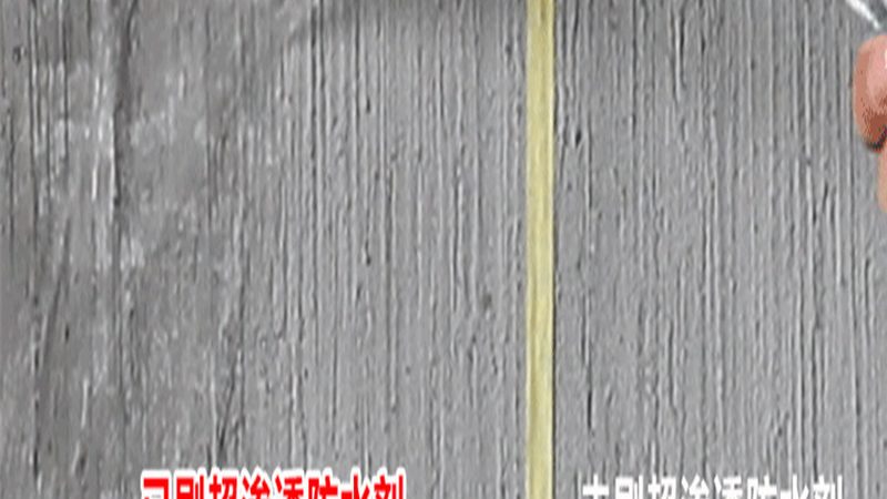 搭接差一厘米，漏水可能找十年