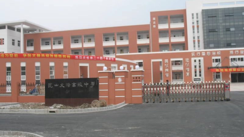 高分子防水卷材厚度规格解析：安装细节不容忽视**