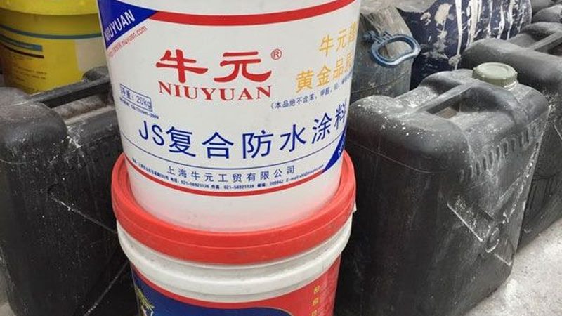 防水工程施工资质要求全解析**
