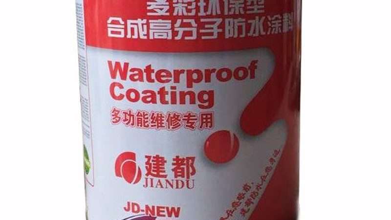 双组份聚氨酯防水涂料配比比例揭秘：精准配比，保障防水效果**