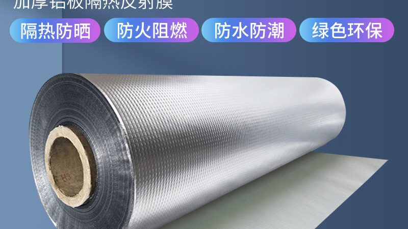 屋面防水材料，规格型号全解析**