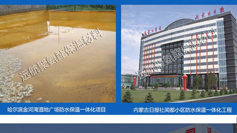 屋面防水补漏，正规公司报价如何确定？**